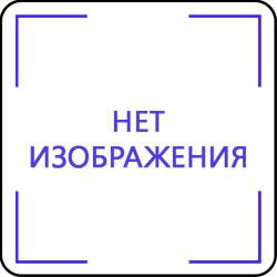 Сотовые телефоны - Highscreen Boost 2